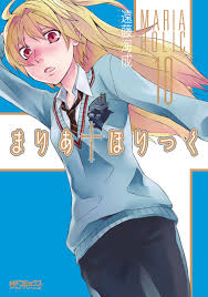 「鼎藤一郎 まりあ†ほりっく」の画像検索結果