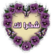 طبق روعه من اسلاك الوصله Images?q=tbn:ANd9GcQDFukanTKH2_z8wBDXz5lp_NMJ9SEFK3wjY5j-VbhwH6ah40KSpA