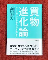 Image result for 小羽俊士 道規