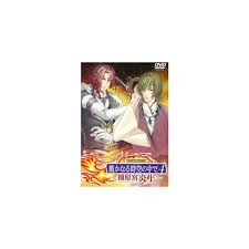 「ナーサティヤ 遙かなる時空の中で4」の画像検索結果