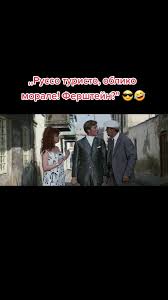 Image result for Футболка руссо туристо