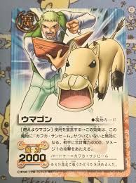 「カフカ・サンビーム 金色のガッシュベル!!」の画像検索結果