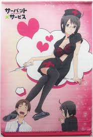 「長谷部豊 サーバント×サービス」の画像検索結果