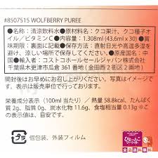 「pyu-re i4004」の画像検索結果