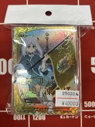 「ソフィア・サハロフ フューチャーカード バディファイト」の画像検索結果