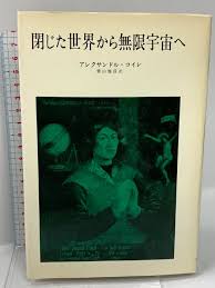 「アレクサンドル・アシモフ」の画像検索結果