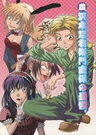 「沢木直保」の画像検索結果