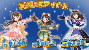 「奥山沙織 アイドルマスターシンデレラガールズ」の画像検索結果