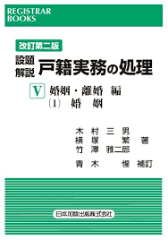 改訂版補訂에 대한 이미지 검색결과