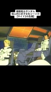 「ジェリド・メサ 機動戦士Zガンダム」の画像検索結果