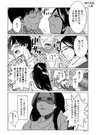 「一樹守」の画像検索結果