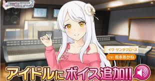 「イヴ・サンタクロース」の画像検索結果