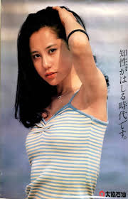 「森美朝子 東のエデン」の画像検索結果