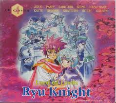 「イズミ 覇王大系リューナイト」の画像検索結果