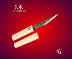 Image result for 切り出し