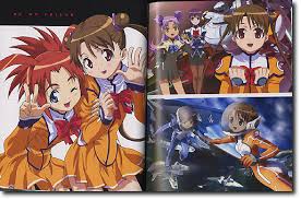 「ナジマ・ゲブール 宇宙のステルヴィア」の画像検索結果