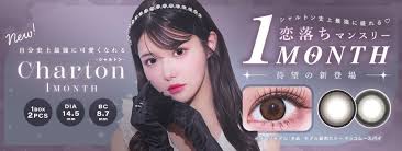 「ダークアイ・Ｑ」の画像検索結果