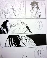 「仙水忍 幽遊白書」の画像検索結果