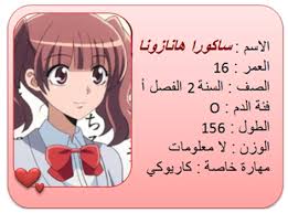 تقرير عن Kaichou wa Maid sama Images?q=tbn:ANd9GcQDb6sZ7I5VR8o7JH-E_hkWaLPaH553Uu59Fh4V-ZqaPRdDeeyhDg