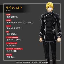 「カール・エドアルド・バイエルライン 銀河英雄伝説」の画像検索結果