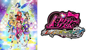 「滝川純 プリティーリズム・オーロラドリーム」の画像検索結果