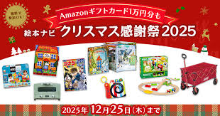 「フェンベルク・ストライフ フェンネル大陸・偽王伝」の画像検索結果