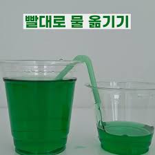 Image result for 뺾