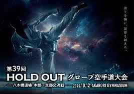 「響生拓斗」の画像検索結果