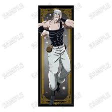 「ジャン・ピエール・ポルナレフ」の画像検索結果