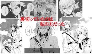 「イクスアイン」の画像検索結果