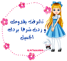 انيقات