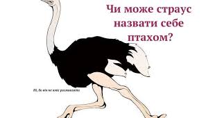 Image result for Загадки