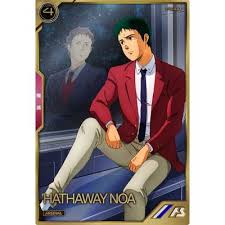 「ハサウェイ・ノア」の画像検索結果