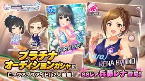 「兵藤レナ アイドルマスターシンデレラガールズ」の画像検索結果