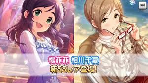 「相川千夏 アイドルマスターシンデレラガールズ」の画像検索結果