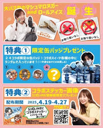 あめくん에 대한 이미지 검색결과