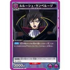 「玉城真一郎 コードギアス 反逆のルルーシュ」の画像検索結果