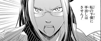 「ガブリエラ キューティクル探偵因幡」の画像検索結果