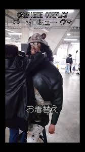 「バーソロミュー・くま ONE PIECE」の画像検索結果