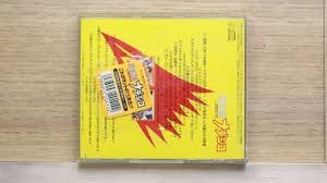 「アカツキ・ナガレ」の画像検索結果