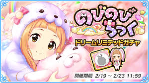 「涼宮星花 アイドルマスターシンデレラガールズ」の画像検索結果