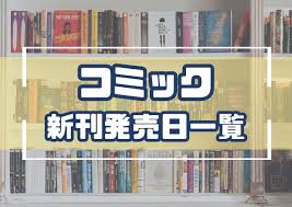 「橘美琴 ハヤテのごとく!」の画像検索結果