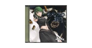 「ネメシス=スドウ ネメシスの銃口」の画像検索結果