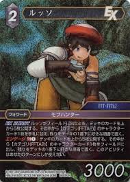 「オクトマンモス」の画像検索結果