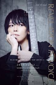 「渡邊オサム テニスの王子様」の画像検索結果