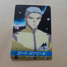 「ロード・ジブリール 機動戦士ガンダムSEED DESTINY」の画像検索結果