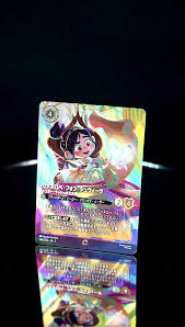 「ヴァネロペ・フォン・シュウィーツ」の画像検索結果