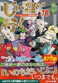 Image result for 異様i4004