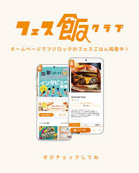 「ススム・フジ」の画像検索結果