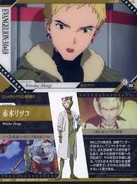 「赤木リツコ 新世紀エヴァンゲリオン」の画像検索結果